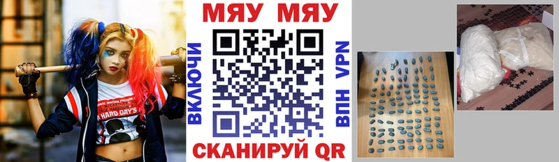 Продажа наркотиков Назарово СК Амфетамин Бошки Шишки COCAIN МЕФ