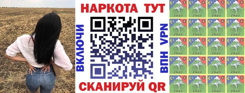 Гашиш Назарово