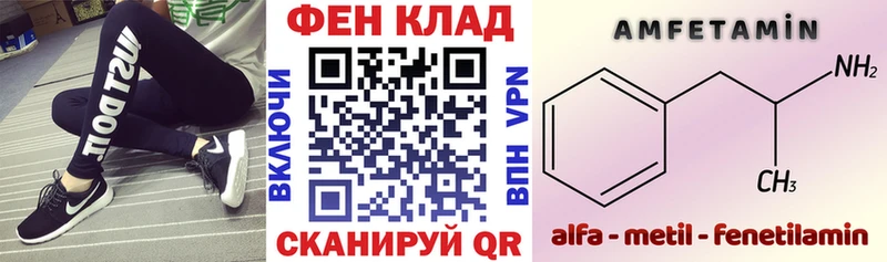 Амфетамин 98%  закладка  Назарово 