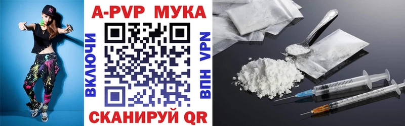 цена наркотик  Назарово  Alfa_PVP Соль 