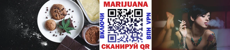 где можно купить   Назарово  Cannafood конопля 
