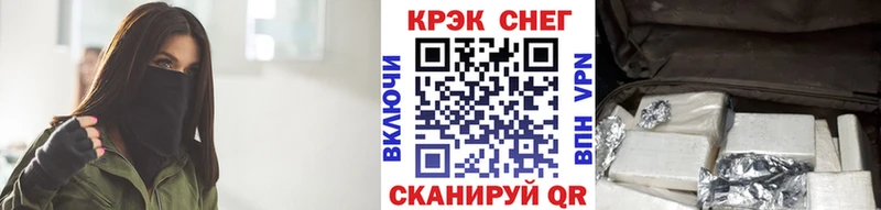 наркота  Назарово  Кокаин Fish Scale 