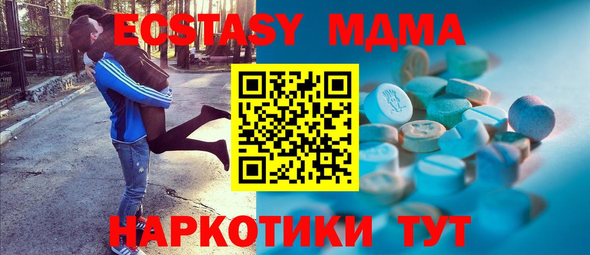 ЭКСТАЗИ mix  Экстази  Ecstasy Cube  Назарово 