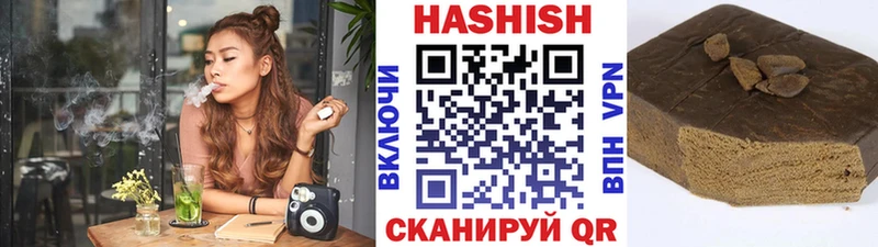 ГАШ 40% ТГК Назарово