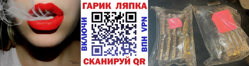 как найти закладки  Назарово  Гашиш индика сатива 