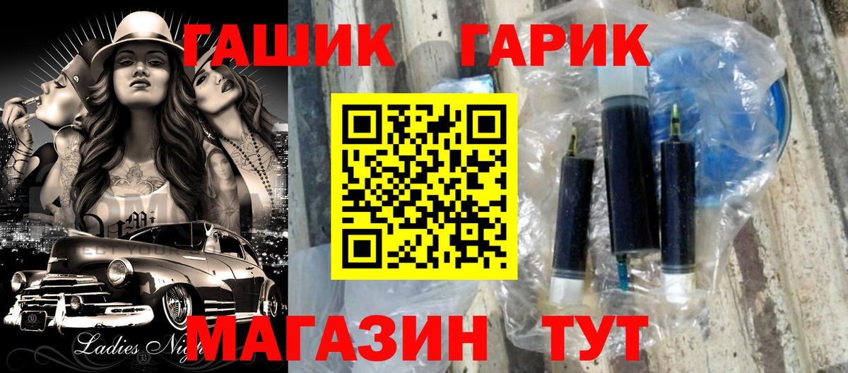 Кетамин  КОКАИН  Экстази  Меф МЯУ МЯУ кристаллы  Вейп ТГК  APVP СК кристаллы  Марихуана  Назарово  ГАШИШ 