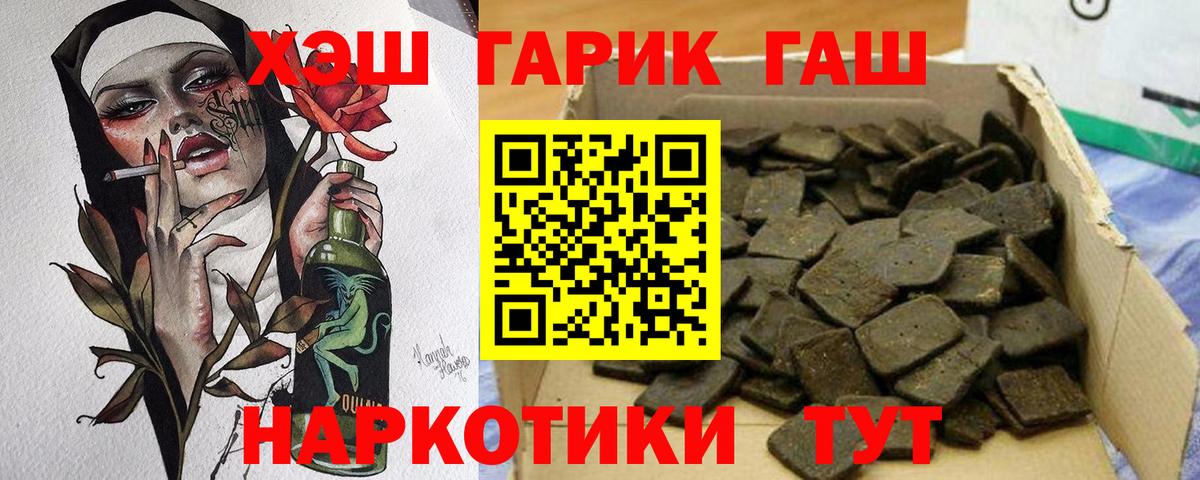 ГАШ AMNESIA HAZE  Гашиш Premium  Гашиш  Назарово 