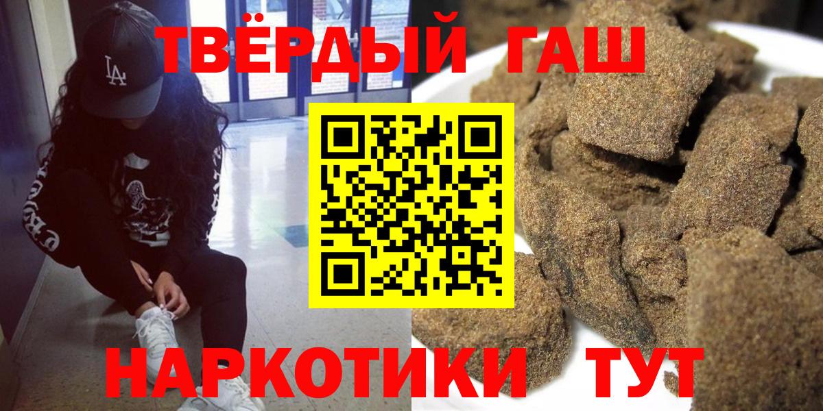 Назарово  Гашиш ice o lator  Вход с VPN 