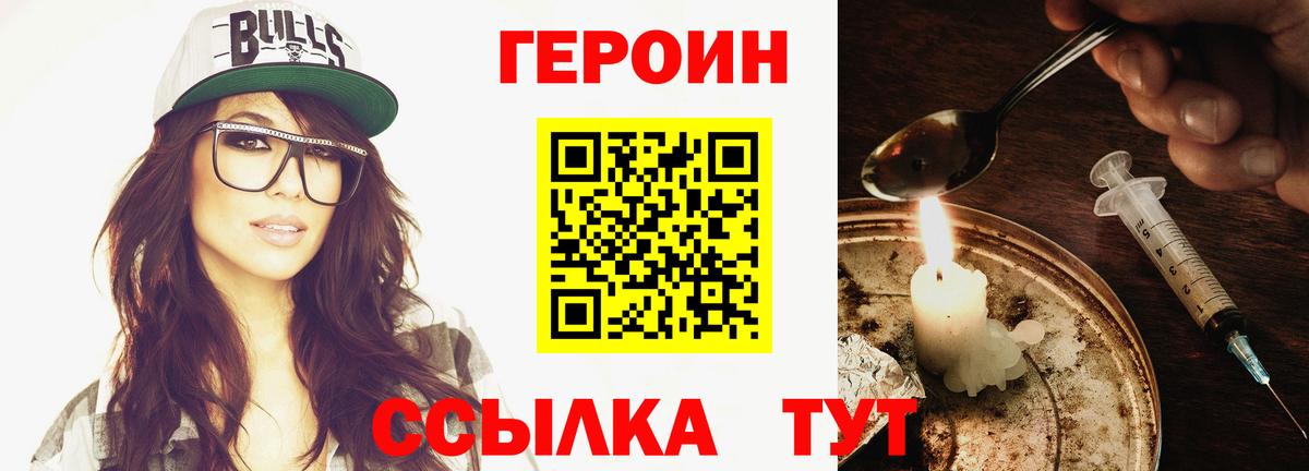 ГАШИШ  Alpha PVP СК   Назарово  Меф МЯУ МЯУ  COCAIN  Лсд 25  Мефедрон   ГАШ  Конопля  Вход с VPN  Кодеин  АМФЕТАМИН кристаллы 