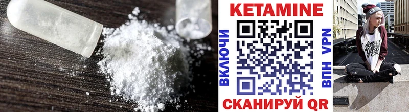 OMG   Назарово  Кетамин VHQ  хочу  