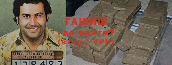 мефедрон мука Гусиноозёрск