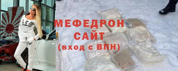 молекула духа Гусев