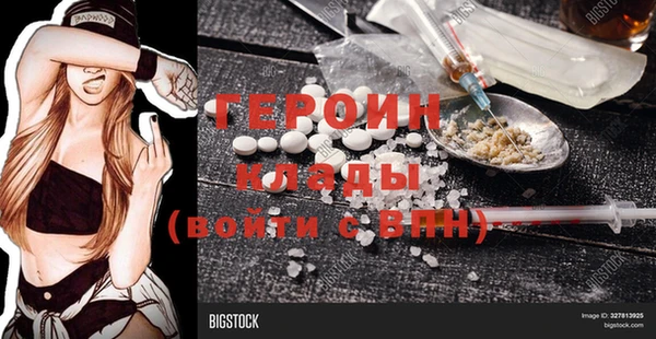 мефедрон мука Гусиноозёрск