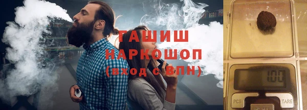 мефедрон мука Гусиноозёрск