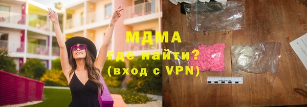 молекула духа Гусев
