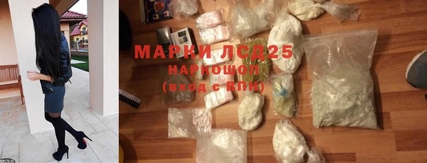 мефедрон мука Гусиноозёрск