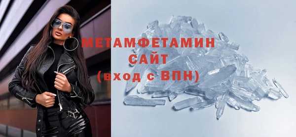 jwh Гусь-Хрустальный