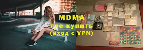 jwh Гусь-Хрустальный