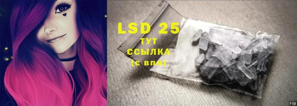 мефедрон мука Гусиноозёрск