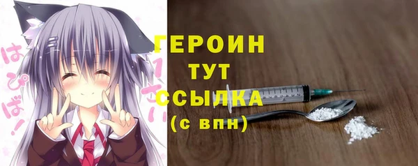 jwh Гусь-Хрустальный