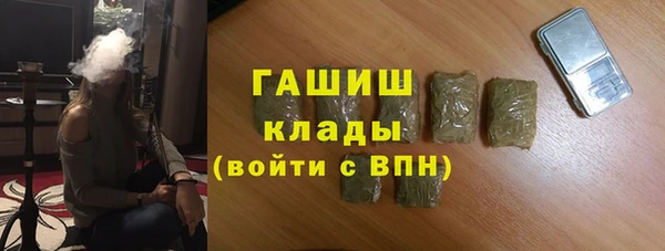 мефедрон мука Гусиноозёрск