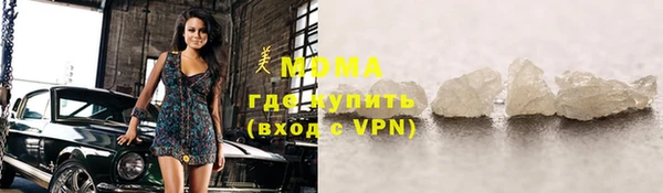 мефедрон мука Гусиноозёрск
