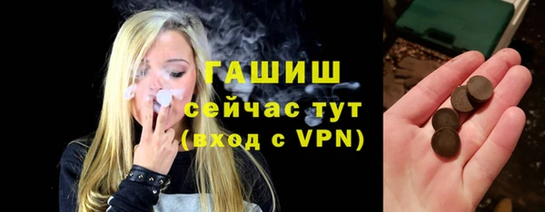 молекула духа Гусев
