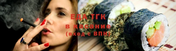 мефедрон мука Гусиноозёрск