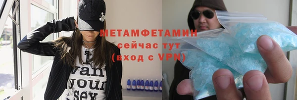 мефедрон мука Гусиноозёрск