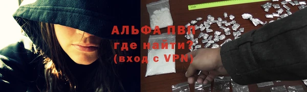 меф Шарыпово