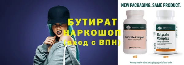 молекула духа Гусев