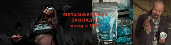 а пвп мука Шадринск