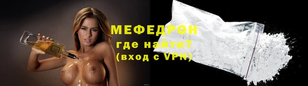 мефедрон мука Гусиноозёрск