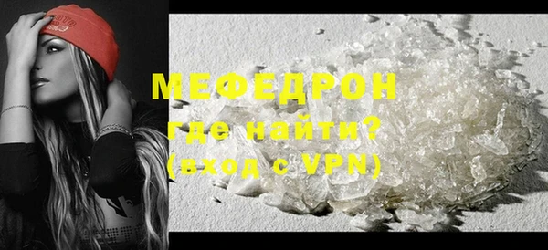 эйфоретик Щучье