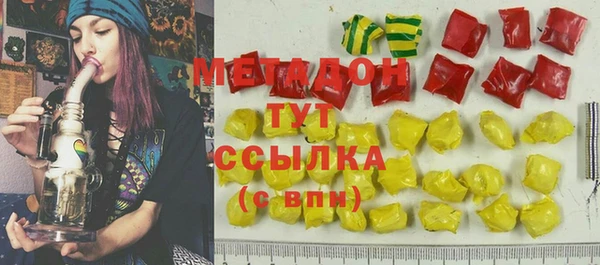 мефедрон мука Гусиноозёрск