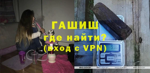 молекула духа Гусев