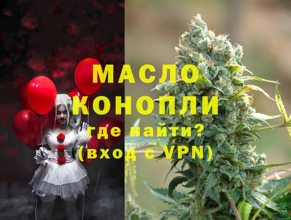 меф Шарыпово