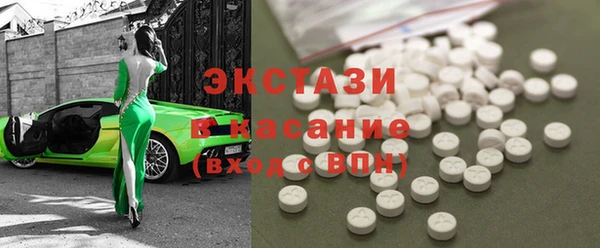 молекула духа Гусев