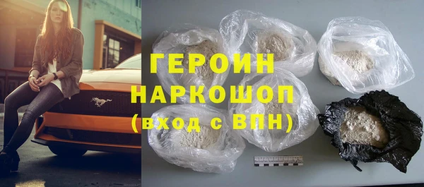 COCAINE Щигры