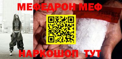 скорость mdpv Аргун