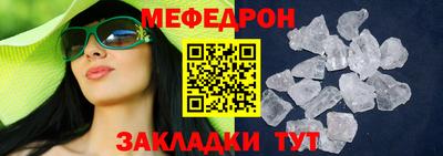 альфа пвп Апрелевка