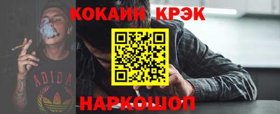 дистиллят марихуана Апшеронск