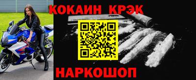 скорость mdpv Аргун