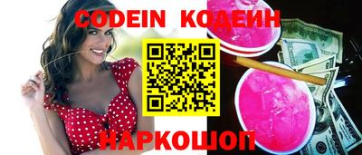 скорость mdpv Аргун