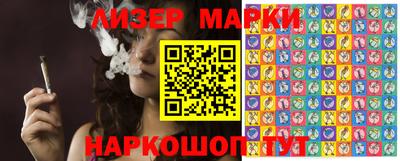 дистиллят марихуана Апшеронск