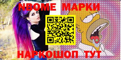 альфа пвп Апрелевка