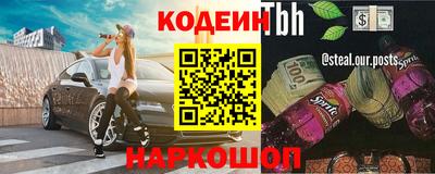 альфа пвп Апрелевка