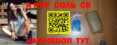 jwh Ирбит