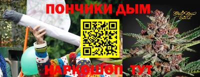 дистиллят марихуана Апшеронск